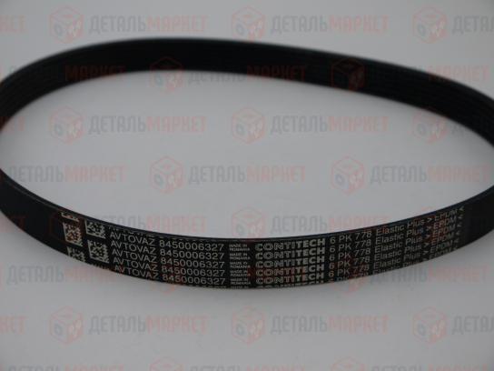 Ремень генератора для LADA Vesta (без конд.)