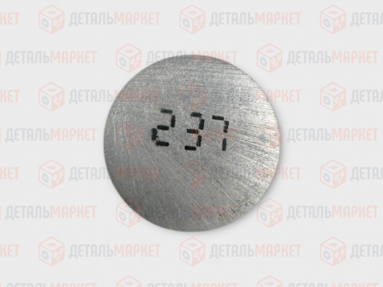 Шайба регулировочная 2,37