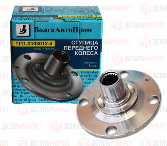 Ступица переднего колеса 11110 (4 отверстия под колесо 13 дюймов)