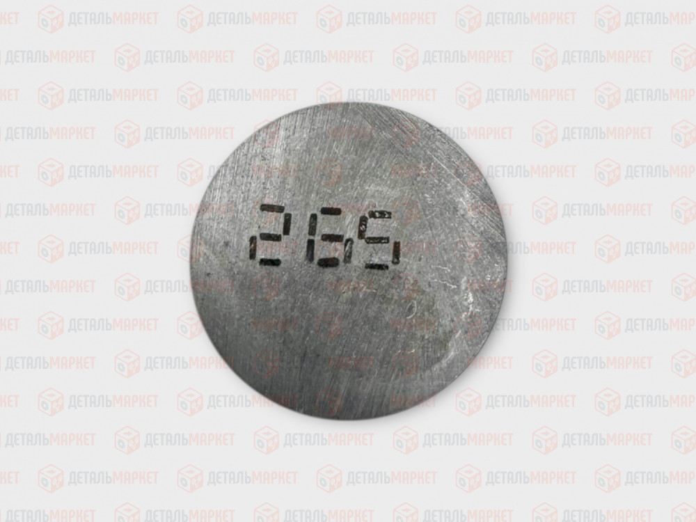 Шайба регулировочная 2,65