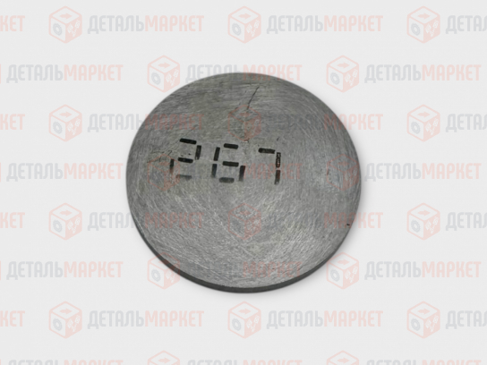Шайба регулировочная 2,67