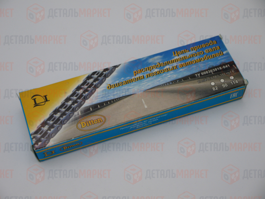 Цепь привода ГРМ (114 зв.) 21010 (двухрядная)