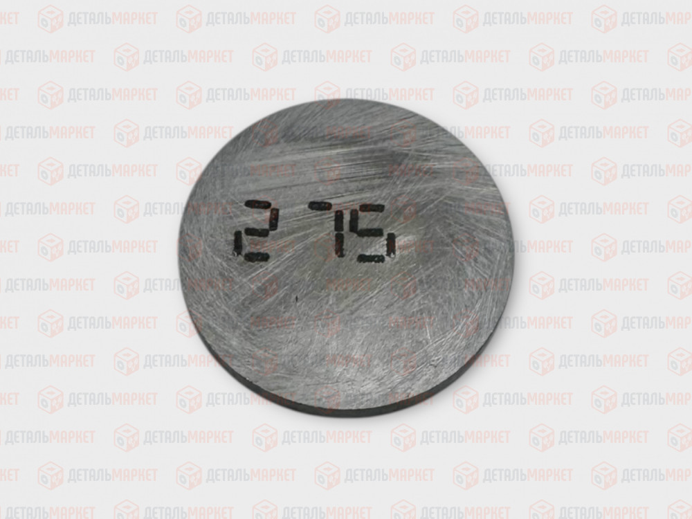 Шайба регулировочная 2,75