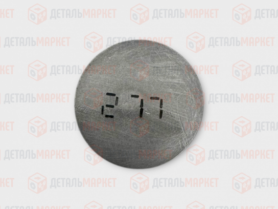 Шайба регулировочная 2,77