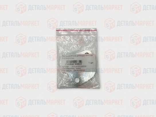 Заглушка блока цилиндра боковая 21214 (сталь)