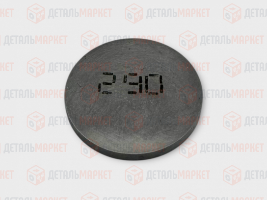 Шайба регулировочная 2,90