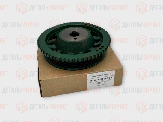 Демпфер крутильных колебаний 21100 (чугун) (8-и кл.)