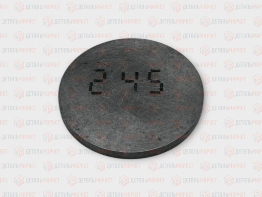 Шайба регулировочная 2,45