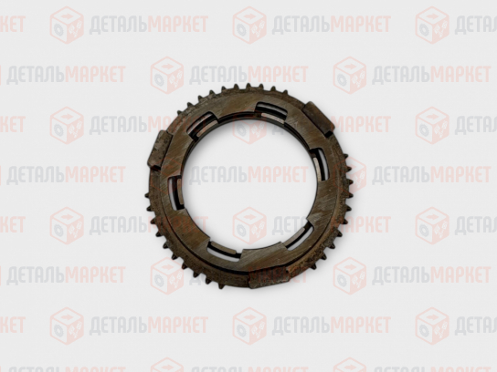 Кольцо блокирующее КПП 21810 (синхрон) (н.о) 8450120557