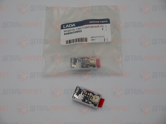 Модуль светодиодный подсветки интерьера для LADA Vesta Sport (красный)
