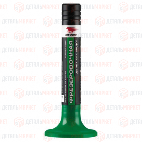 Паста фрезеровочная (на водной основе, зеленая)