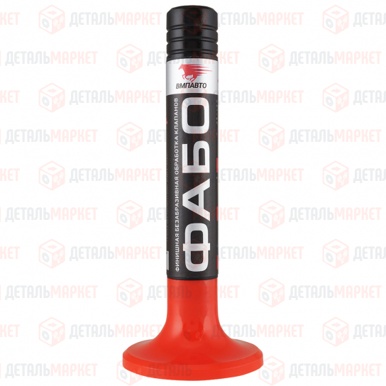 Паста финишная безабразивная для клапанов (фабо, черная)