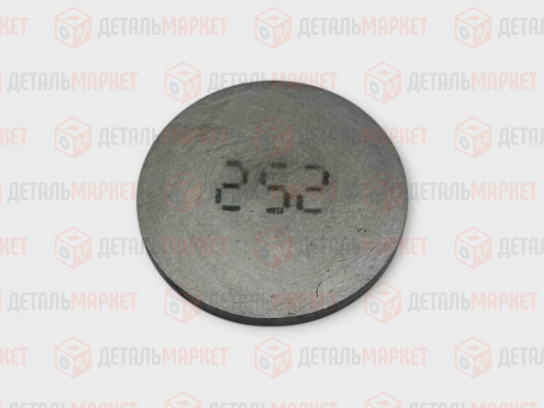 Шайба регулировочная 2,52