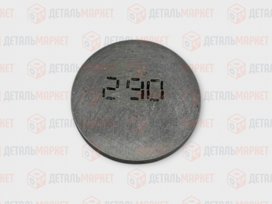 Шайба регулировочная 2,90