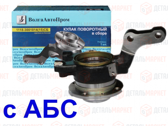 Кулак поворотный 11180 правый с АБС (с подшипником и ступицей в сборе)