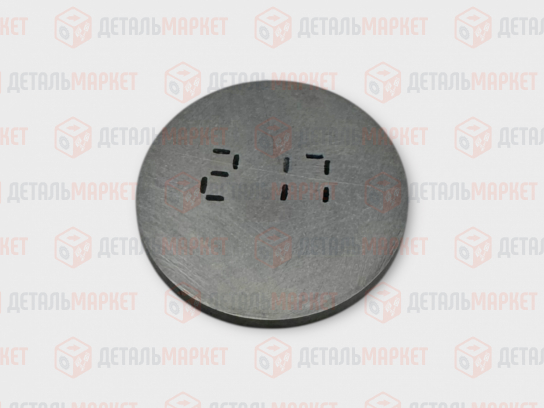 Шайба регулировочная 2,17