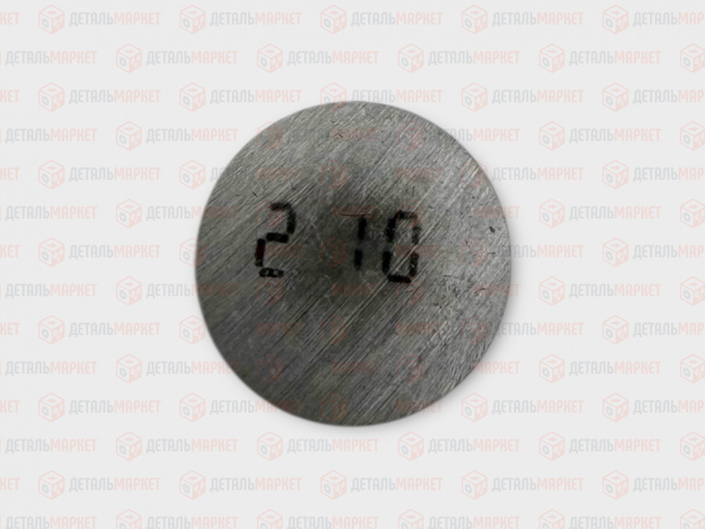 Шайба регулировочная 2,10
