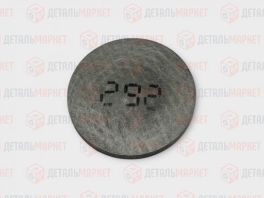 Шайба регулировочная 2,92