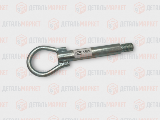 Крюк буксировочный CHEVROLET Cruze, OPEL Astra J
