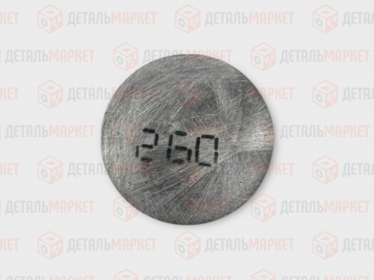 Шайба регулировочная 2,60