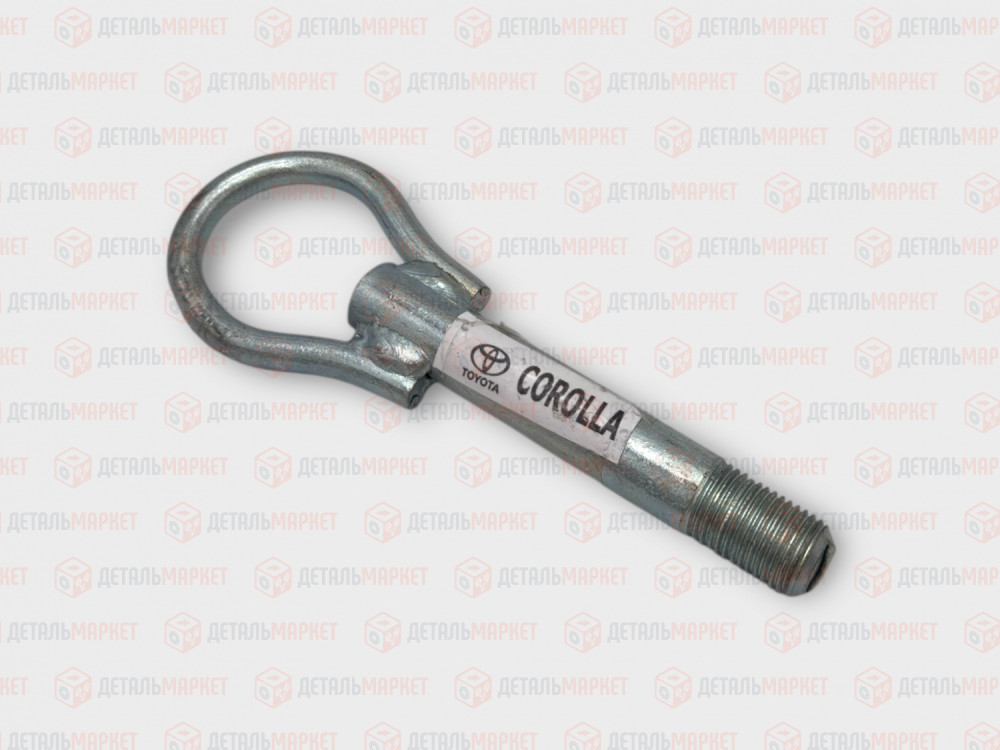 Крюк буксировочный TOYOTA Corolla, LIFAN