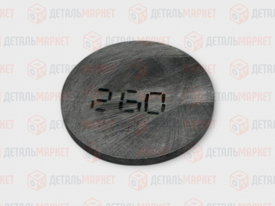 Шайба регулировочная 2,60