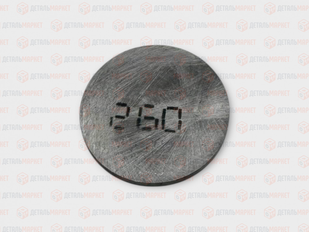 Шайба регулировочная 2,60
