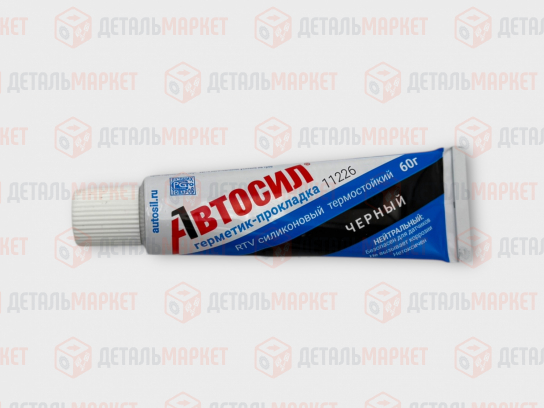 Герметик Автосил черный 60 гр. (в кор.100 шт.)