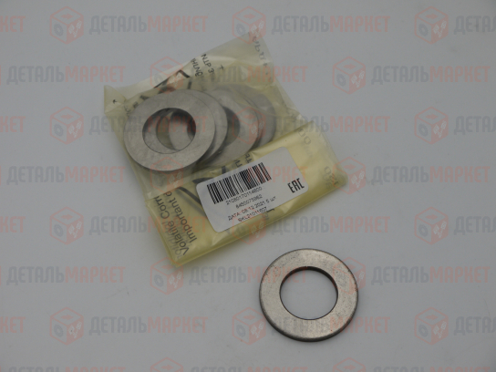 Шайба 4-ой передачи 21080 (тонкая) 8450075962