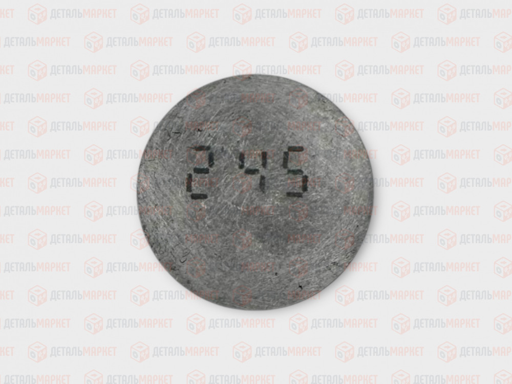 Шайба регулировочная 2,45