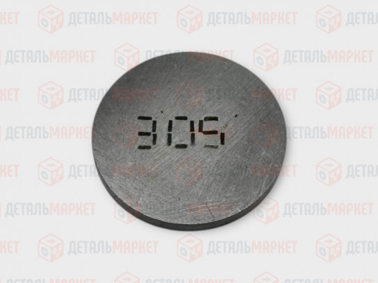 Шайба регулировочная 3,05 