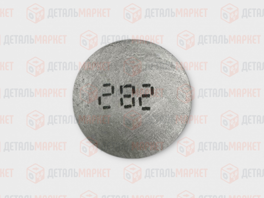 Шайба регулировочная 2,82