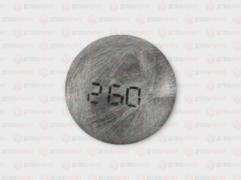 Шайба регулировочная 2,60