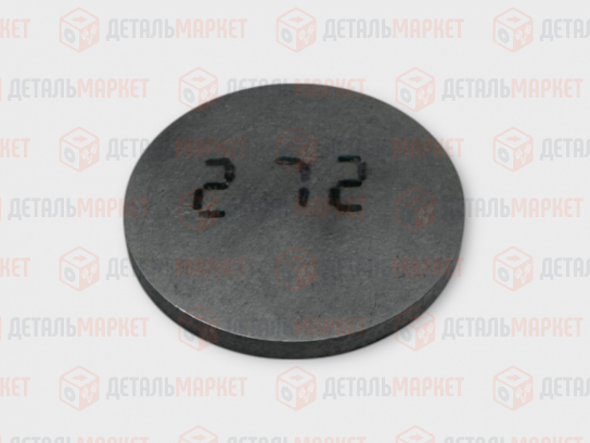 Шайба регулировочная 2,72