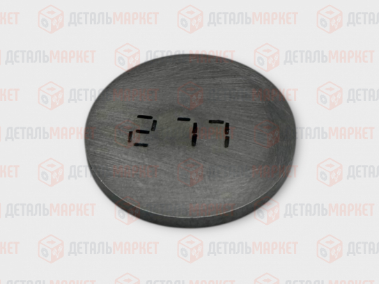 Шайба регулировочная 2,77