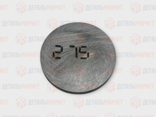 Шайба регулировочная 2,75