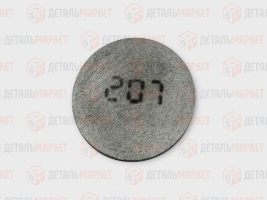 Шайба регулировочная 2,07