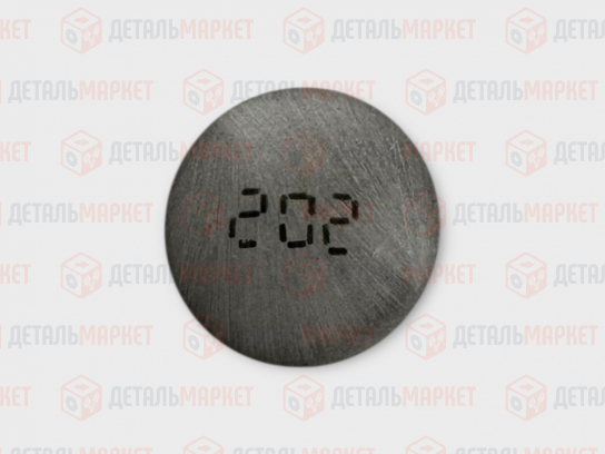 Шайба регулировочная 2,02