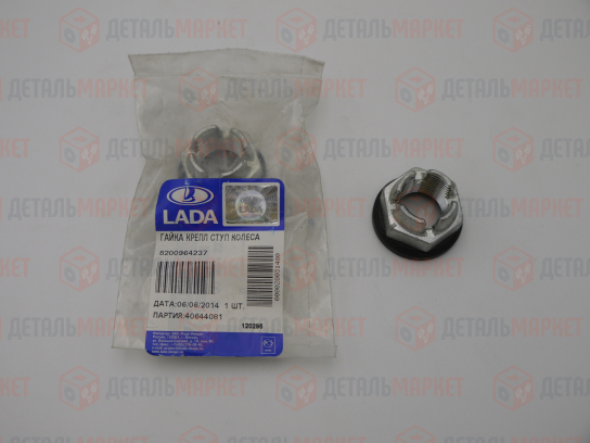 Гайка ступицы передней для LADA Largus (с прессшайбой)  