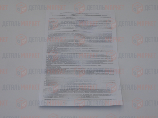 Редуктор заднего моста 21060