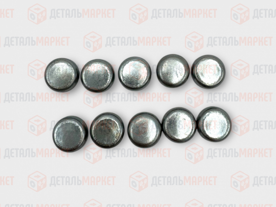 Комплект заглушек коленвала 21010 (чашечная d=10) (10 шт.)