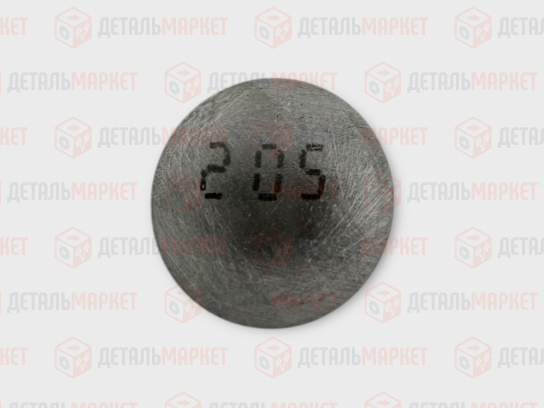 Шайба регулировочная 2,05