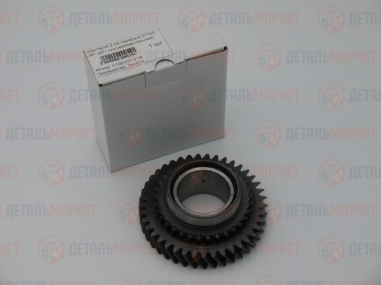 Шестерня 2-ой передачи 21100 (41 зуб.) (37 мм.)