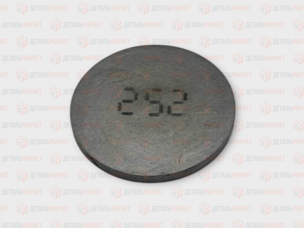 Шайба регулировочная 2,52