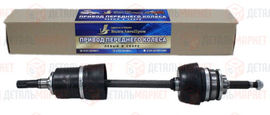 Привод переднего колеса 21230 левый