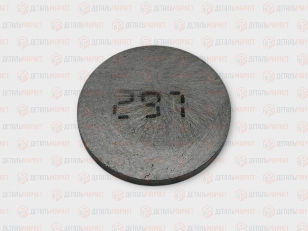 Шайба регулировочная 2,97
