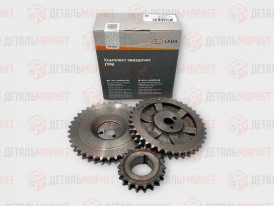 Комплект звездочек ГРМ 21010 (8450130138)