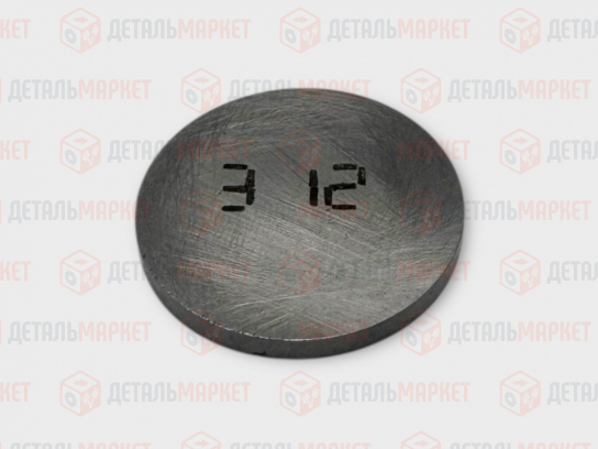 Шайба регулировочная 3,12