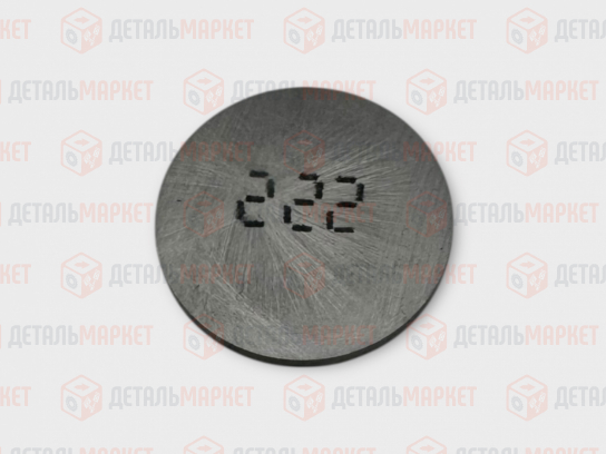 Шайба регулировочная 2,22