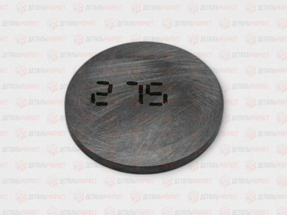 Шайба регулировочная 2,75